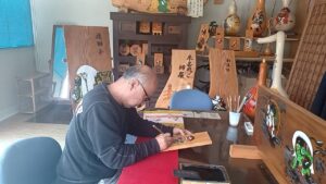 【Hiroshi Sakai】Otsu painting,Japanese culture